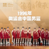 名人堂入堂