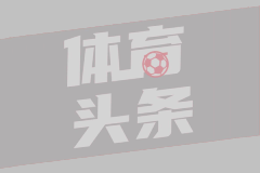 波杰姆：开拓者是一支危险的球队 今晚我们展现出了坚韧
